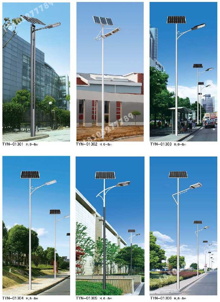 莱西市市政道路太阳能路灯